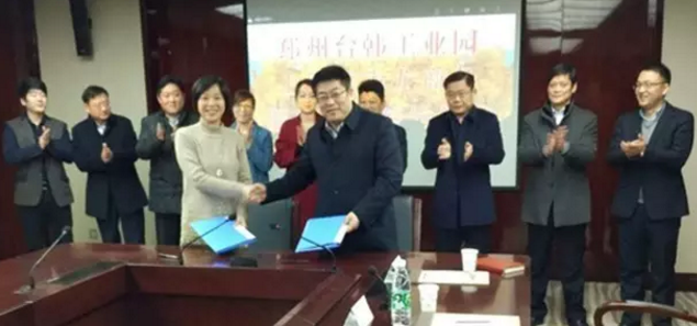 東方龍商務(wù)與江蘇邳州達(dá)成委托招商引資合作，助力建設(shè)“強(qiáng)富美高”新邳州