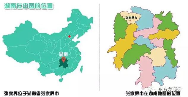 東方龍商務與張家界經(jīng)濟開發(fā)區(qū)達成委托招商引資合作，助力打造生態(tài)工業(yè)新城