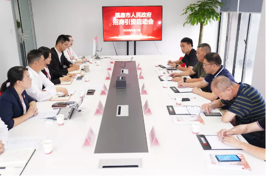 聚焦“4+2”產(chǎn)業(yè)!東方龍商務(wù)集團(tuán)舉行福建省福鼎市委托招商啟動會! 聚焦“4+2”產(chǎn)業(yè)!東方龍商務(wù)集團(tuán)舉行福建省福鼎市委托招商啟動會!
