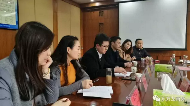 東方龍商務與央企及資金方組成聯(lián)合體,競標四川地方產(chǎn)業(yè)園區(qū)PPP項目 東方龍商務與央企及資金方組成聯(lián)合體,競標四川地方產(chǎn)業(yè)園區(qū)PPP項目