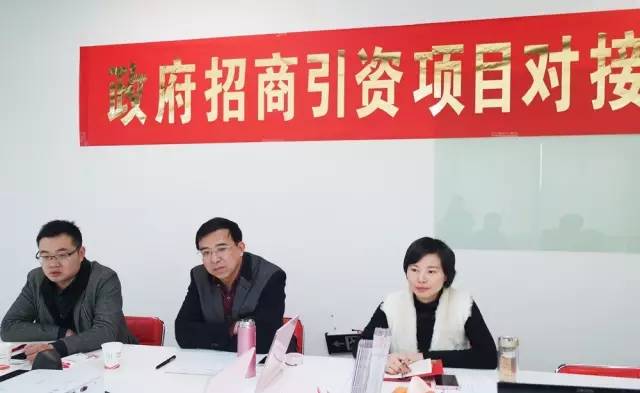 上海東方龍商務(wù)公司成功舉行新能源鋰電池投資選址項(xiàng)目的政府對(duì)接會(huì) 上海東方龍商務(wù)公司成功舉行新能源鋰電池投資選址項(xiàng)目的政府對(duì)接會(huì)