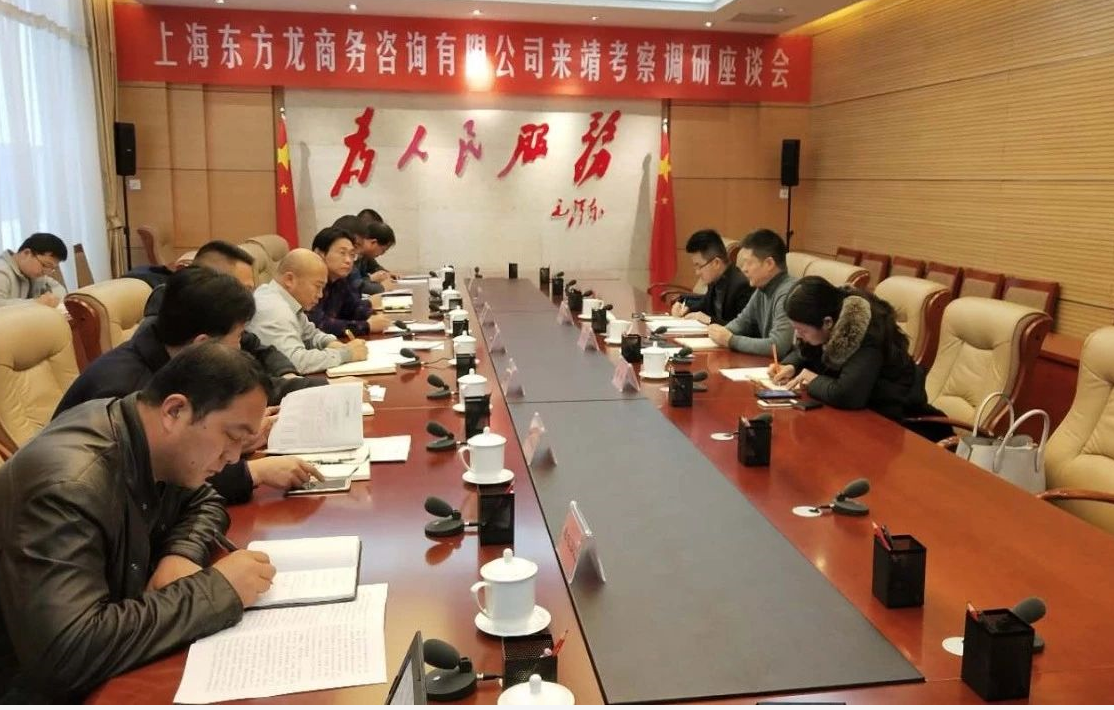 助力陜西靖邊縣委托招商引資,聚焦產(chǎn)業(yè)轉(zhuǎn)型升級,加快構(gòu)筑新型工業(yè)化體系,增強發(fā)展新動能 助力陜西靖邊縣委托招商引資,聚焦產(chǎn)業(yè)轉(zhuǎn)型升級,加快構(gòu)筑新型工業(yè)化體系,增強發(fā)展新動能