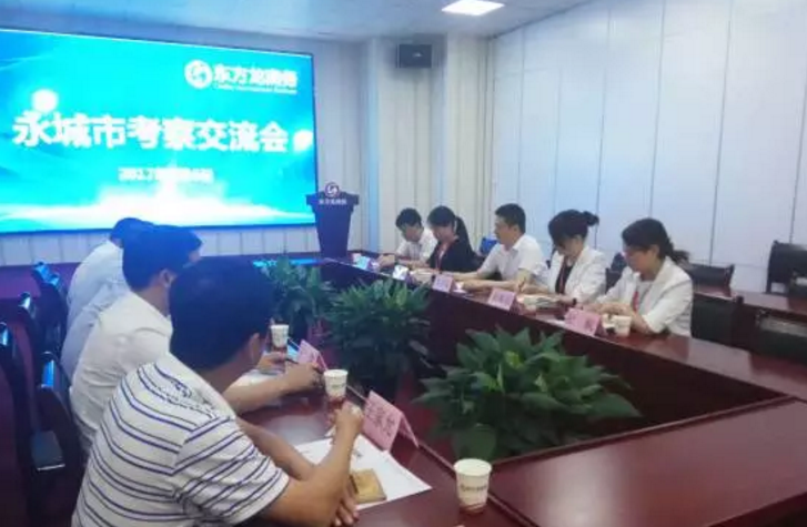 河南永城市人大主任李宗巖一行專程考察調(diào)研東方龍商務(wù),深度了解委托招商引資模式,雙方將務(wù)實(shí)推進(jìn)合作 河南永城市人大主任李宗巖一行專程考察調(diào)研東方龍商務(wù),深度了解委托招商引資模式,雙方將務(wù)實(shí)推進(jìn)合作