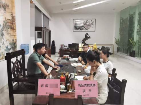 兩天四場！四地政府精準對接央企、外資、高新技術企業(yè)投資選址項目