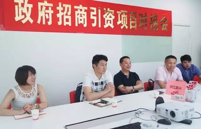 東方龍商務(wù)舉行三場投資選址項(xiàng)目政府對接會,并將同步推進(jìn)項(xiàng)目考察 東方龍商務(wù)舉行三場投資選址項(xiàng)目政府對接會,并將同步推進(jìn)項(xiàng)目考察