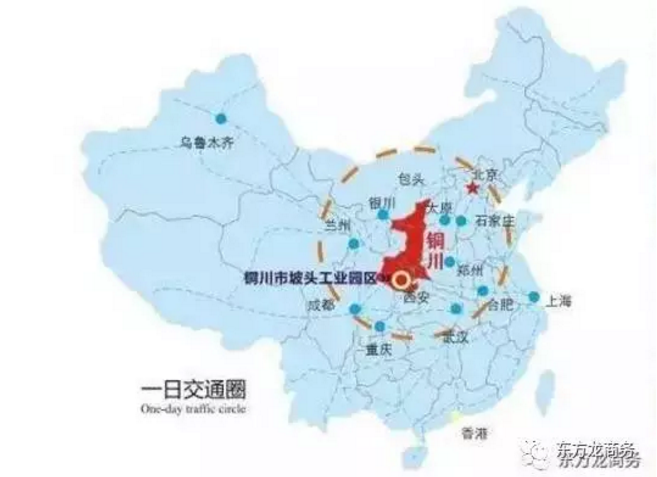 東方龍商務(wù)與銅川市坡頭工業(yè)園區(qū)達(dá)成委托招商引資合作