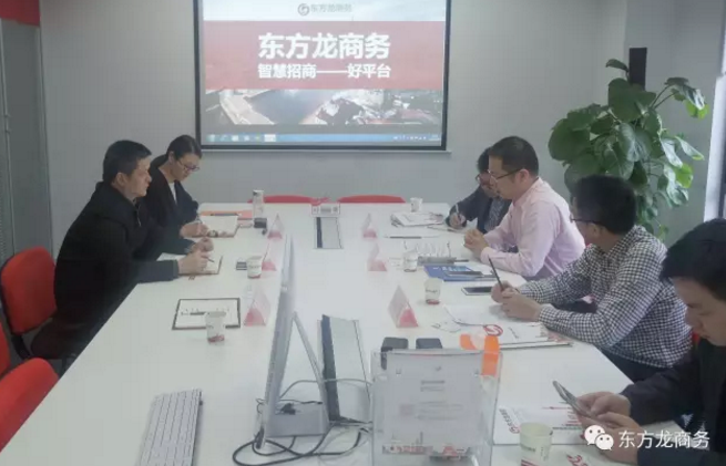 福建省云霄縣政府積極探索委托招商合作模式,考察上海東方龍商務(wù)平臺 福建省云霄縣政府積極探索委托招商合作模式,考察上海東方龍商務(wù)平臺