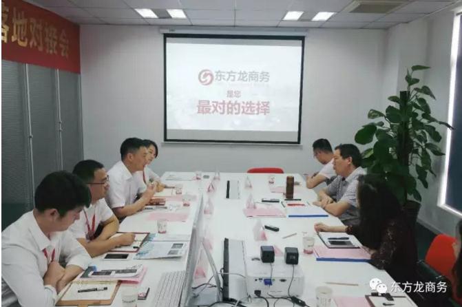 舉行四川華鎣市委托招商引資啟動(dòng)會(huì)暨湖底主題樂園綜合旅游項(xiàng)目政府對(duì)接會(huì) 舉行四川華鎣市委托招商引資啟動(dòng)會(huì)暨湖底主題樂園綜合旅游項(xiàng)目政府對(duì)接會(huì)