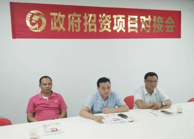 廣西梧州市長洲區(qū)商務(wù)局領(lǐng)導(dǎo)帶隊(duì)考察東方龍商務(wù)深圳分公司,交流政府委托招商合作 廣西梧州市長洲區(qū)商務(wù)局領(lǐng)導(dǎo)帶隊(duì)考察東方龍商務(wù)深圳分公司,交流政府委托招商合作