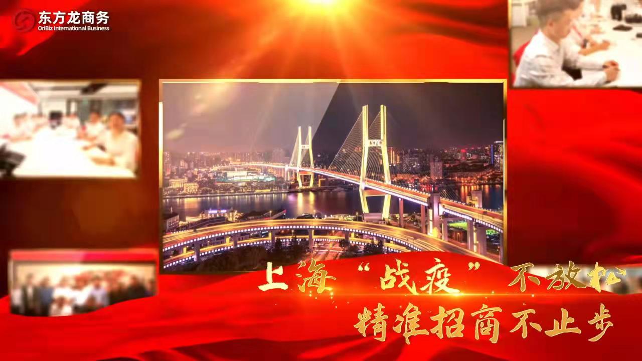 集團(tuán)充分利用科技與人才力量，推進(jìn)招商引資服務(wù)工作再取實(shí)效！