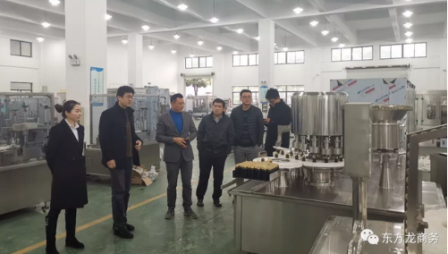 陪同政府園區(qū)前往制藥專用設(shè)備擴(kuò)建投資選址項(xiàng)目，將通過(guò)實(shí)地考察推進(jìn)項(xiàng)目落地