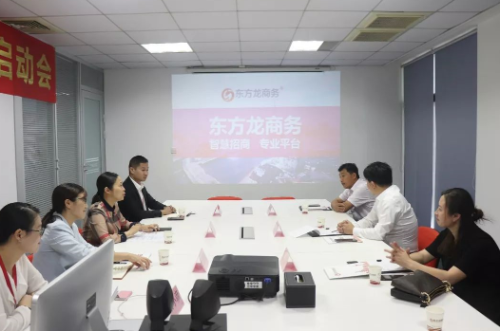 助力江蘇徐州國家高新技術開發(fā)區(qū)委托招商引資，邁上高質量發(fā)展“快車道”