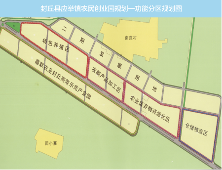 全力助推河南新鄉(xiāng)封丘縣委托招商引資，立足特色產(chǎn)業(yè)，打造魅力封丘