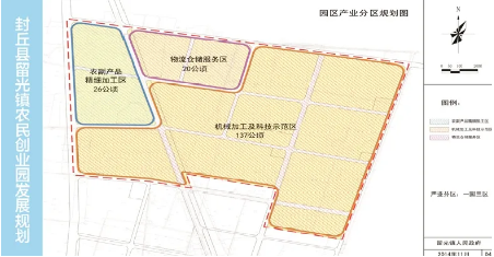 全力助推河南新鄉(xiāng)封丘縣委托招商引資，立足特色產(chǎn)業(yè)，打造魅力封丘
