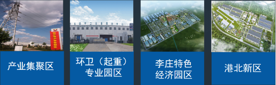 全力助推河南新鄉(xiāng)封丘縣委托招商引資，立足特色產(chǎn)業(yè)，打造魅力封丘