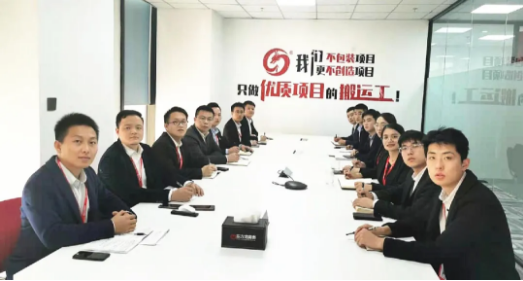 堅(jiān)決落實(shí)“沖刺月”投資選址項(xiàng)目開(kāi)發(fā)工作！十二月上旬，41個(gè)高質(zhì)量項(xiàng)目通過(guò)評(píng)估