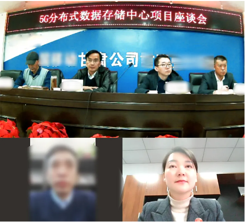 合作謀未來！甘肅某地方政府與5G分布式數(shù)據(jù)存儲中心投資選址項目方成功簽訂投資協(xié)議