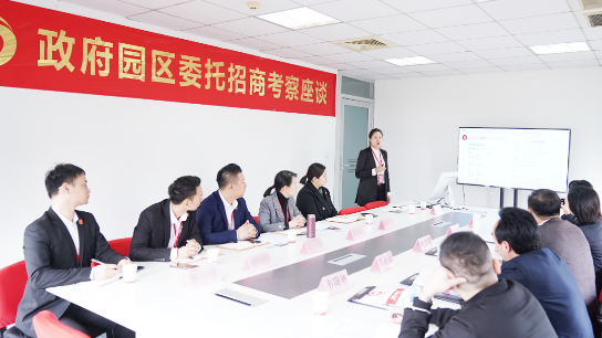 專業(yè)招商實(shí)力！集團(tuán)舉行?貴州省荔波縣委托招商引資啟動(dòng)會(huì)暨低空旅游服務(wù)綜合體項(xiàng)目?對(duì)接會(huì)