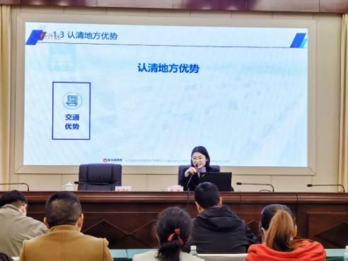 實戰(zhàn)培訓(xùn)反響熱烈！四川雅安經(jīng)濟開發(fā)區(qū)特邀集團開展“經(jīng)開大講堂”2021年招商引資實戰(zhàn)型培訓(xùn)會！