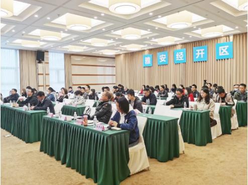 實戰(zhàn)培訓(xùn)反響熱烈！四川雅安經(jīng)濟開發(fā)區(qū)特邀集團開展“經(jīng)開大講堂”2021年招商引資實戰(zhàn)型培訓(xùn)會！