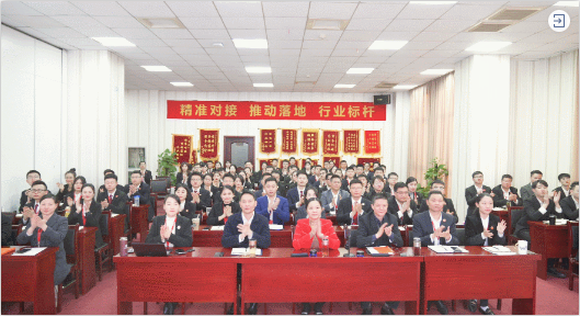超額完成，為沖刺全年目標(biāo)開好頭！集團(tuán)舉行三月份暨一季度招商引資工作總結(jié)表彰會