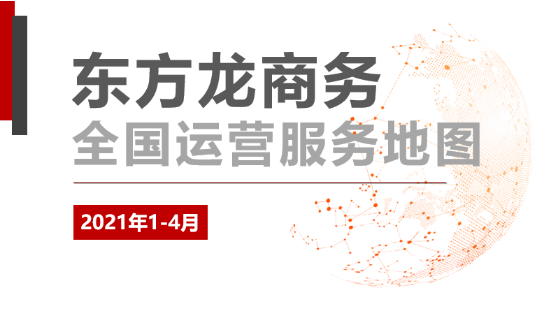 真抓實(shí)干，委托招商運(yùn)營服務(wù)率提高至57%！為完成全年目標(biāo)任務(wù)打下扎實(shí)基礎(chǔ)