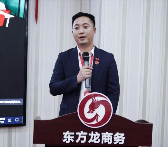 以“四輪驅(qū)動(dòng)”為核心，保持健康發(fā)展態(tài)勢(shì)！東方龍商務(wù)集團(tuán)4月份月度總結(jié)會(huì)圓滿舉行