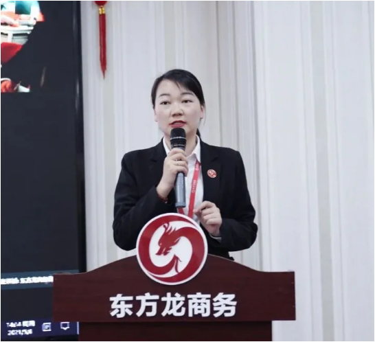 以“四輪驅(qū)動(dòng)”為核心，保持健康發(fā)展態(tài)勢(shì)！東方龍商務(wù)集團(tuán)4月份月度總結(jié)會(huì)圓滿舉行