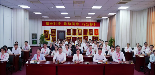 挖掘項(xiàng)目潛力，做強(qiáng)做優(yōu)增量！5月上旬，集團(tuán)成功通過32個優(yōu)質(zhì)投資選址項(xiàng)目