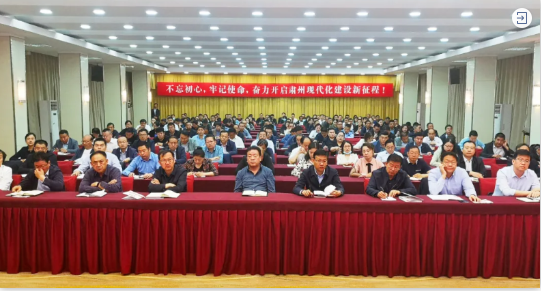 甘肅酒泉肅州區(qū)特邀東方龍商務(wù)集團舉行委托招商引資專題培訓(xùn)