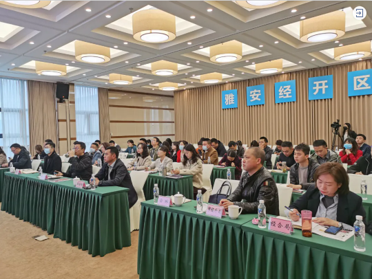 實戰(zhàn)培訓(xùn)反響熱烈！四川雅安經(jīng)濟開發(fā)區(qū)特邀集團開展“經(jīng)開大講堂”2021年招商引資實戰(zhàn)型培訓(xùn)會！