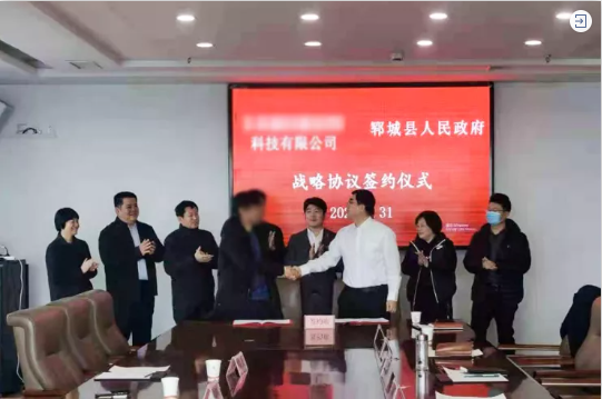 總投資額超20億元！兩家高質(zhì)新材料投資選址企業(yè)與山東某地方政府同時簽訂投資協(xié)議！