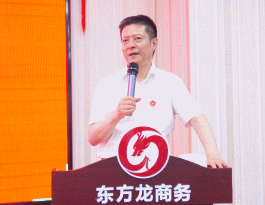 砥礪奮進(jìn)創(chuàng)佳績(jī)，為下半年開局夯實(shí)基礎(chǔ)！集團(tuán)舉行六月份暨上半年度工作總結(jié)表彰會(huì)