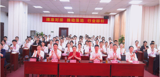 砥礪奮進(jìn)創(chuàng)佳績(jī)，為下半年開局夯實(shí)基礎(chǔ)！集團(tuán)舉行六月份暨上半年度工作總結(jié)表彰會(huì)