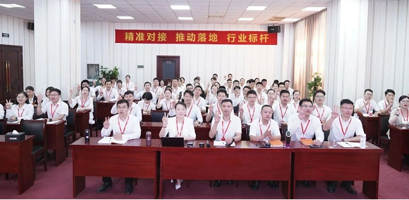 充電蓄能，再出發(fā)！東方龍商務(wù)集團(tuán)年中招商引資培訓(xùn)圓滿收官！