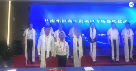強(qiáng)力打造5G技術(shù)名片！5G分布式數(shù)據(jù)存儲(chǔ)中心投資選址項(xiàng)目剛剛落地甘肅甘南州合作市