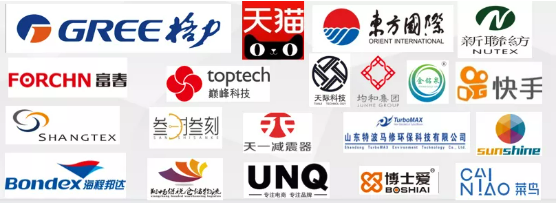 集團(tuán)全力助推山東臨沂綜合保稅區(qū)委托招商引資，搶抓發(fā)展機(jī)遇，突出打造三大特色產(chǎn)業(yè)集群