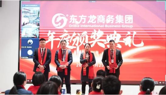 行而不輟，未來可期！集團(tuán)舉行2021年度總結(jié)表彰大會暨2022年度目標(biāo)責(zé)任書簽訂大會