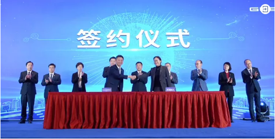 【開(kāi)年重磅】集團(tuán)新成果！今年首個(gè)百億級(jí)投資選址項(xiàng)目正式落地?zé)o錫惠山