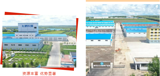 資源豐富 優(yōu)勢顯著