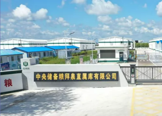 集團(tuán)全力助推黑龍江齊齊哈爾拜泉縣委托招商引資，立足資源優(yōu)勢，開辟產(chǎn)業(yè)集群高質(zhì)量發(fā)展新高地