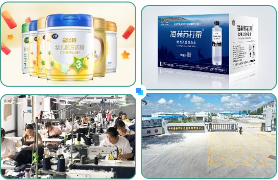集團(tuán)全力助推黑龍江齊齊哈爾拜泉縣委托招商引資，立足資源優(yōu)勢，開辟產(chǎn)業(yè)集群高質(zhì)量發(fā)展新高地