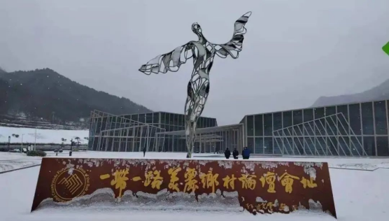 集團(tuán)全力助推甘肅隴南康縣委托招商引資，以綠色發(fā)展推動(dòng)鄉(xiāng)村振興