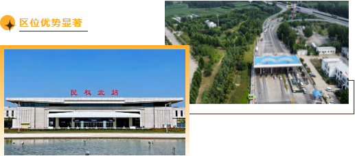 集團(tuán)全力助推河南商丘民權(quán)縣委托招商引資，奮力打造民權(quán)特色產(chǎn)業(yè)發(fā)展高地