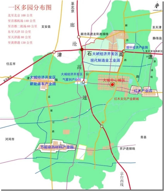 集團(tuán)全力助推河北廊坊大城縣委托招商引資，招大引強(qiáng)賦能高質(zhì)量發(fā)展