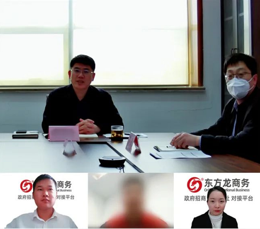 狠抓服務(wù)質(zhì)量，確保政企互聯(lián)渠道暢通！集團(tuán)成功助推3家優(yōu)質(zhì)投資選址企業(yè)對(duì)接地方政府！