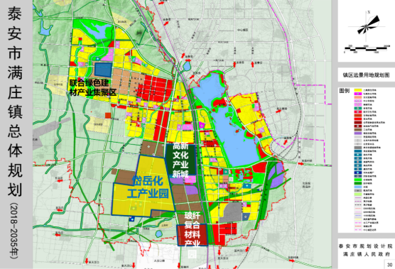 集團全力助推山東泰安岱岳區(qū)委托招商引資，擴大產(chǎn)業(yè)集聚規(guī)模