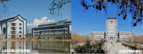 集團全力助推山東泰安岱岳區(qū)委托招商引資，擴大產(chǎn)業(yè)集聚規(guī)模
