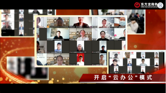 【委托招商運(yùn)營(yíng)服務(wù)地圖】戰(zhàn)“疫”！戰(zhàn)力！戰(zhàn)績(jī)！打贏首季“開門紅”！
