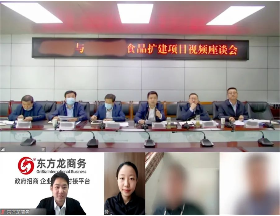 中國馳名商標，市場潛力大！陜西某地方政府成功對接著名品牌食品擴建投資選址項目